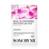 Some By Mi Real Glutathione Brightening Care Mask Maska za lice 20 g