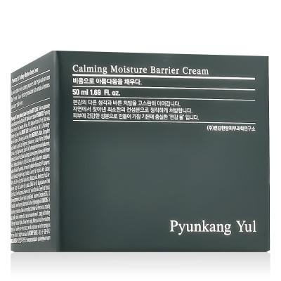 Pyunkang Yul Calming Moisture Barrier Cream Dnevna krema za lice 50 ml