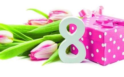 Ne propusti: Dar za Dan žena